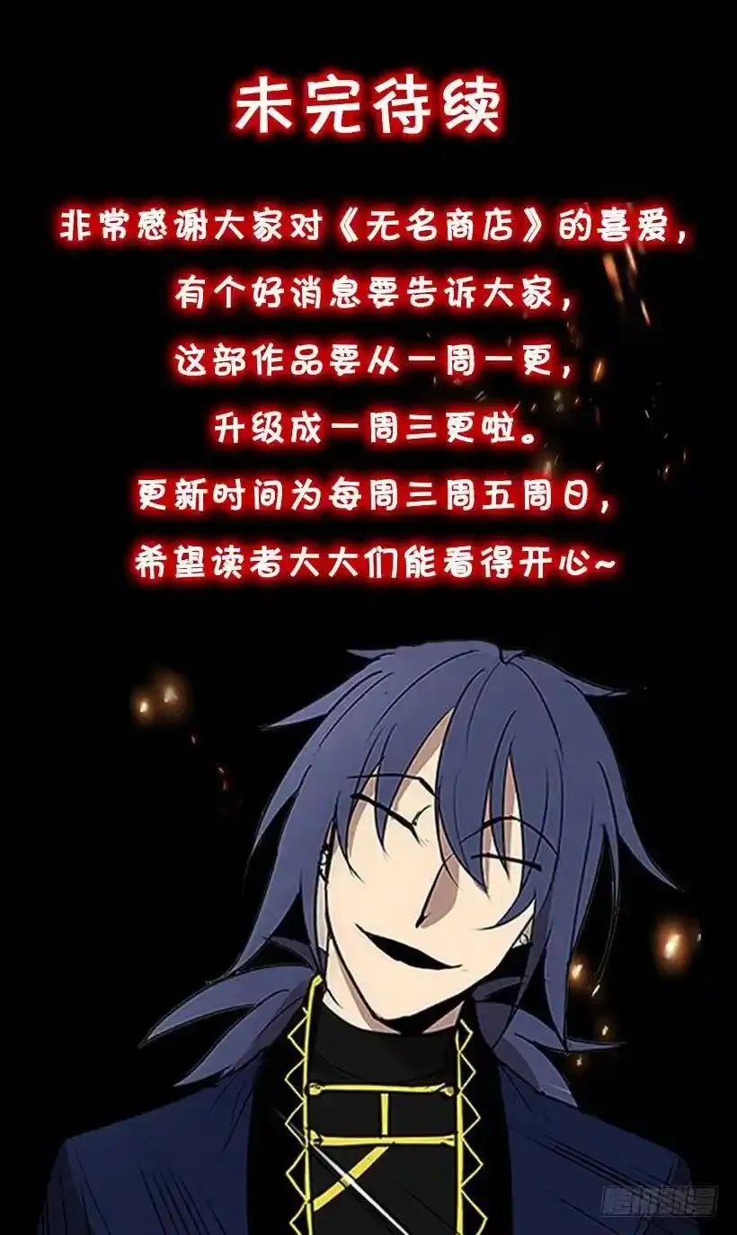 是来看病的 第35页