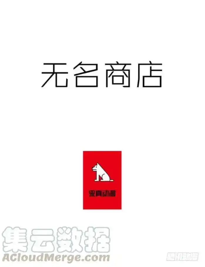 是来看病的 第36页