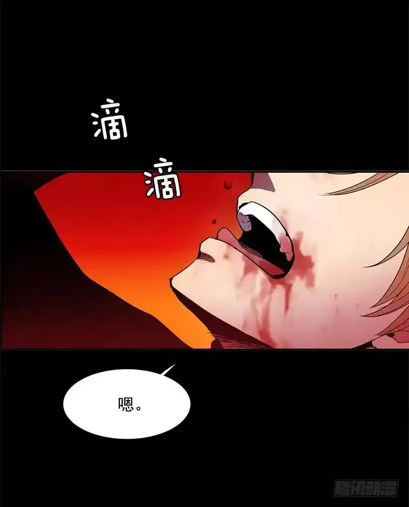 差不多 第7页