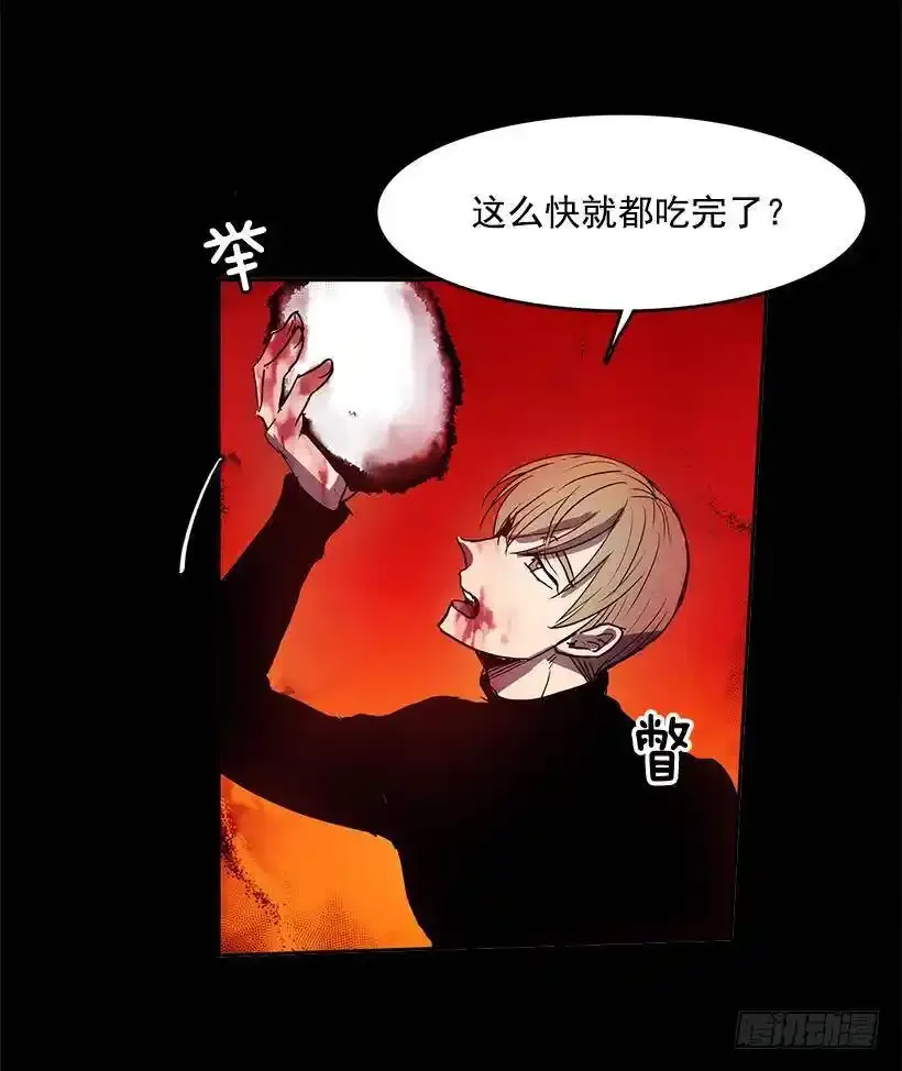 差不多 第8页