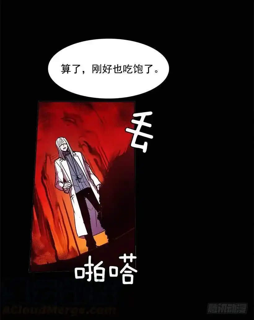 差不多 第9页
