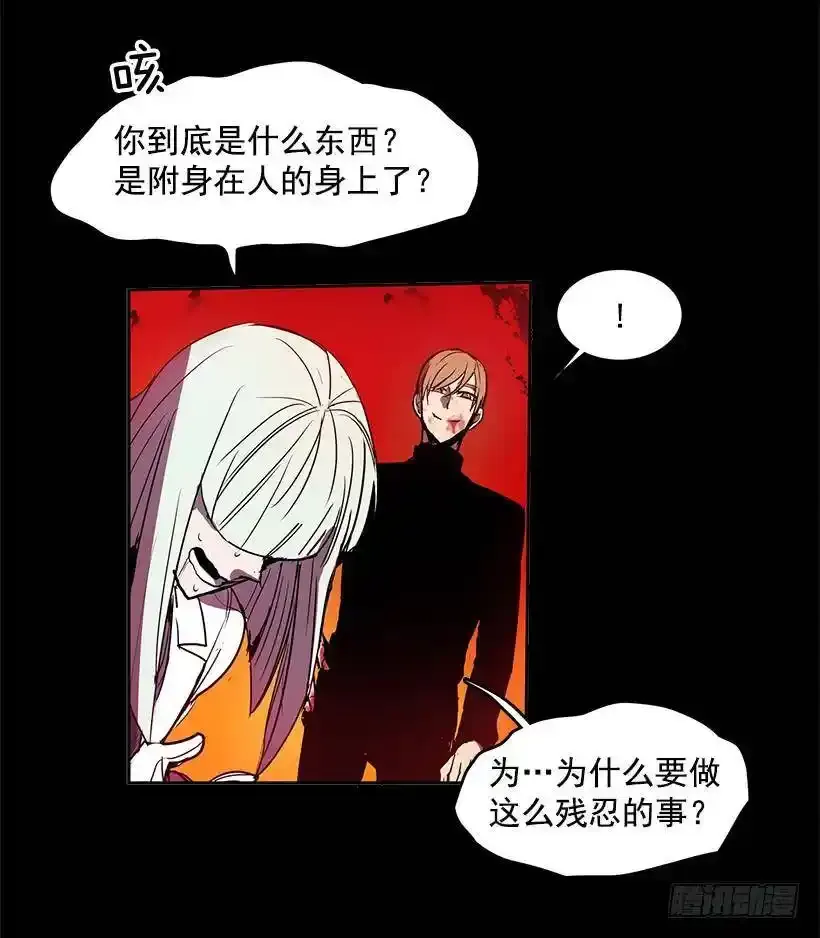 差不多 第14页