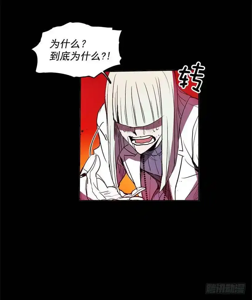 差不多 第15页