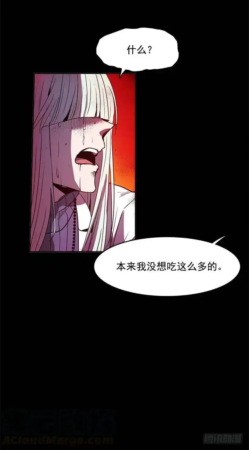 差不多 第17页