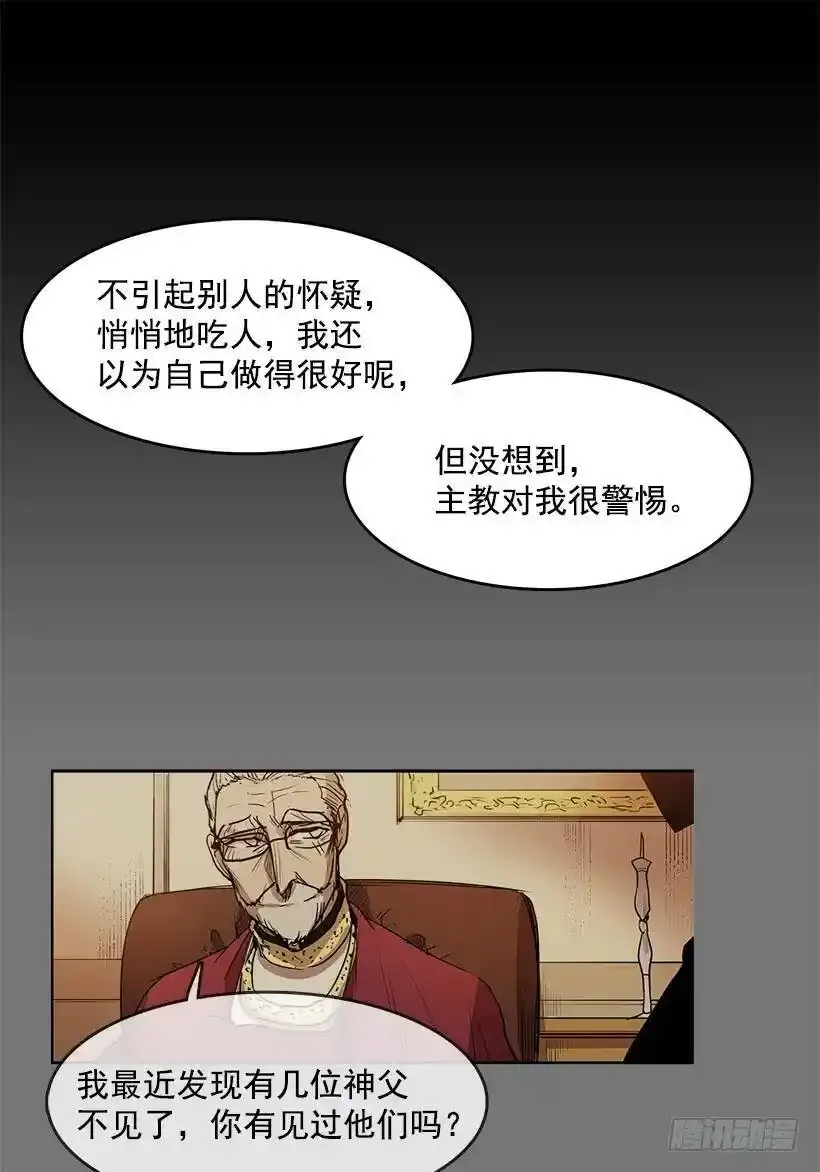 差不多 第18页