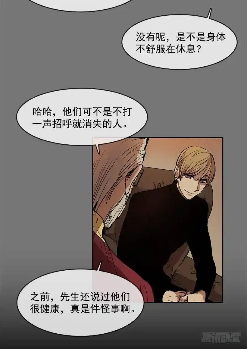 差不多 第19页
