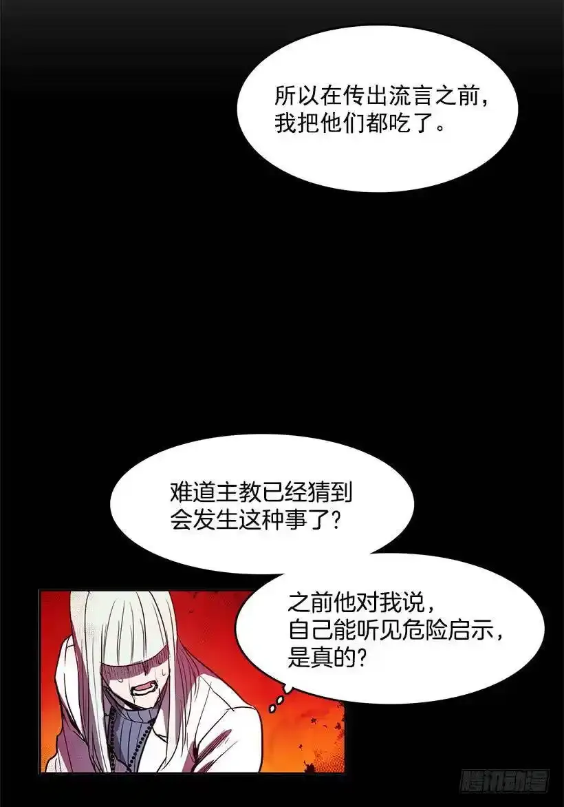 差不多 第20页