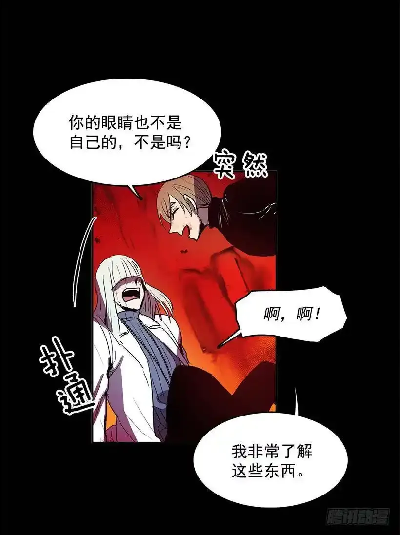 差不多 第22页