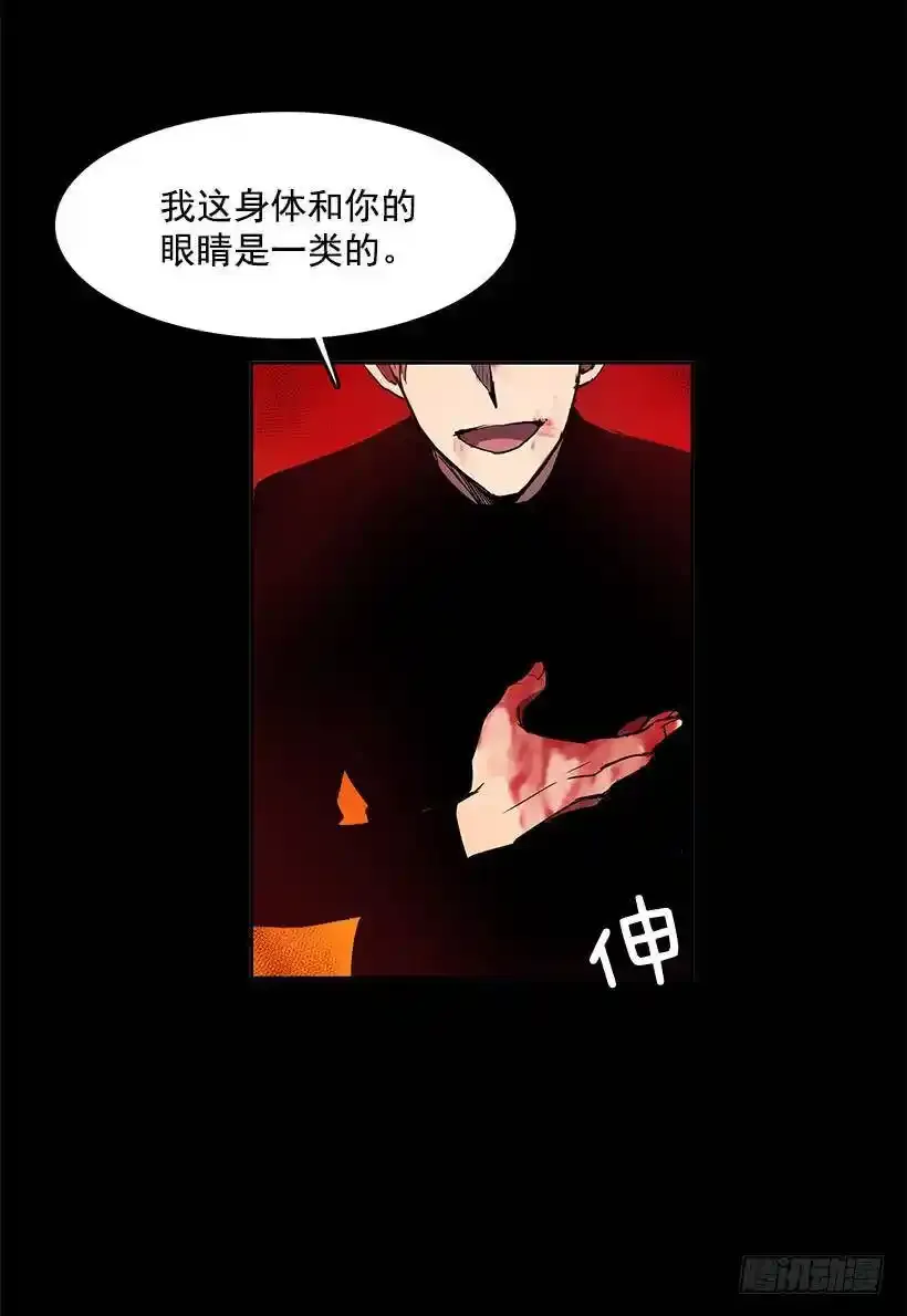 差不多 第23页