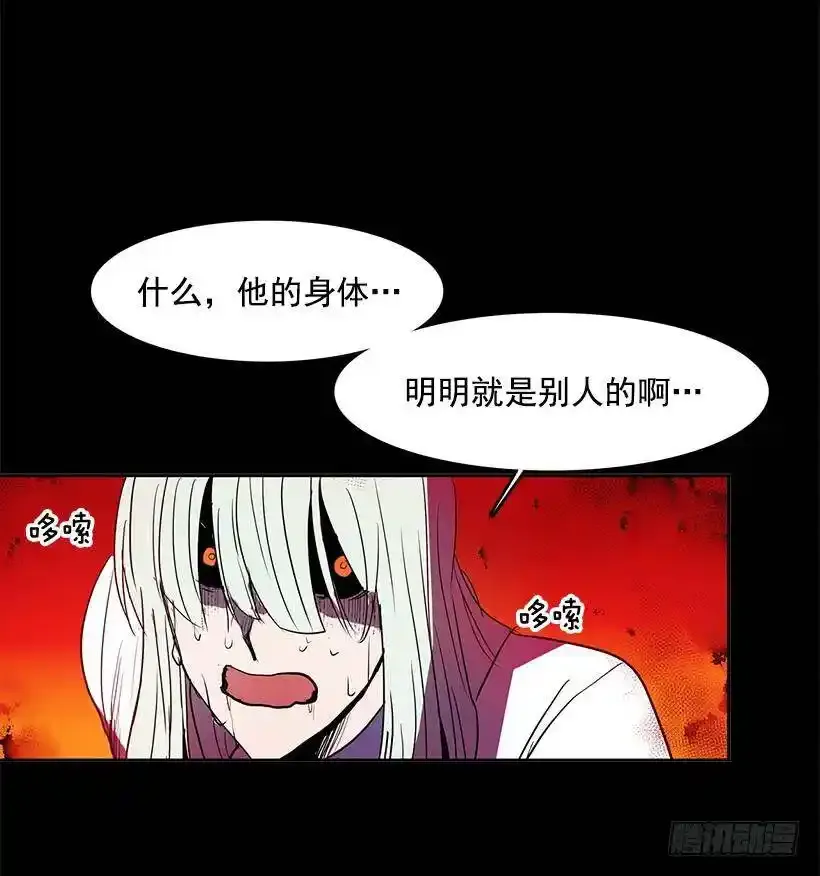 差不多 第24页
