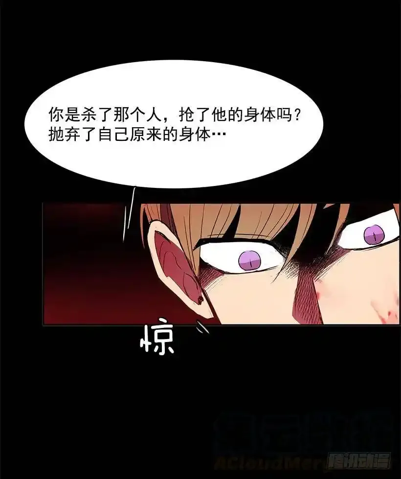差不多 第25页