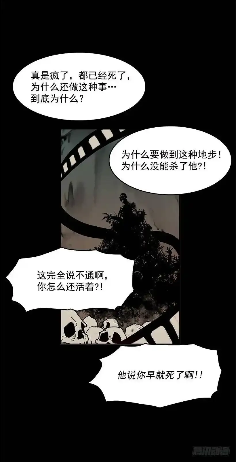 差不多 第26页
