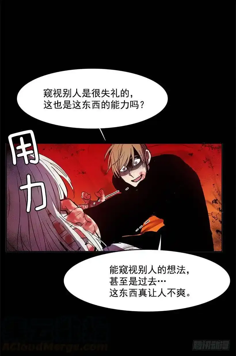 差不多 第29页