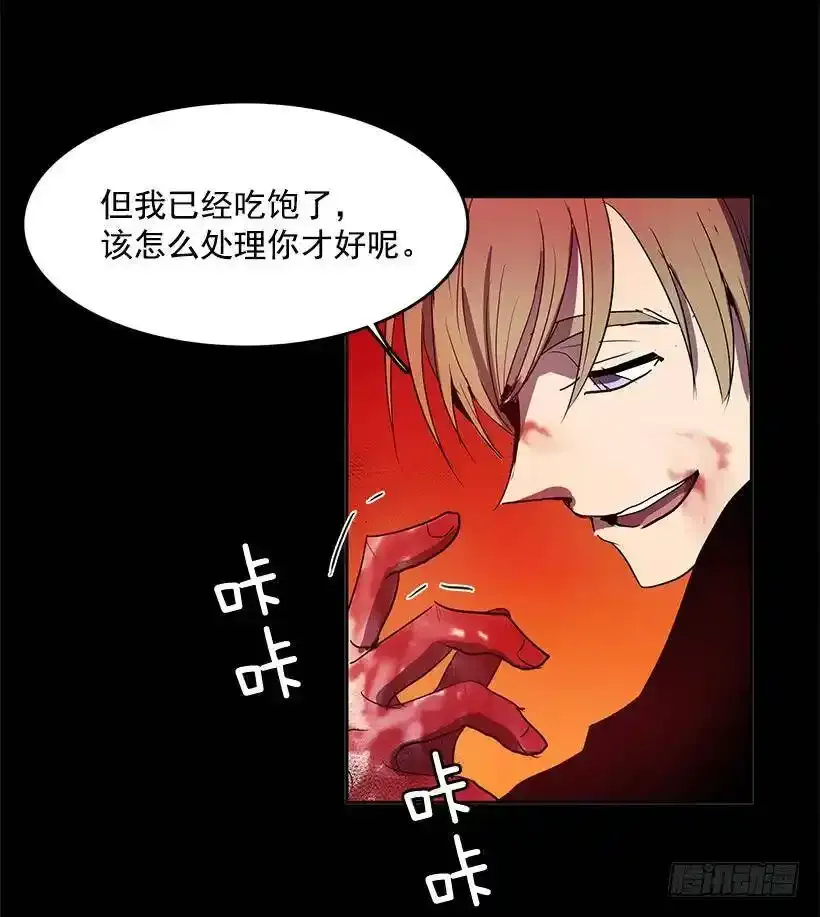 差不多 第30页