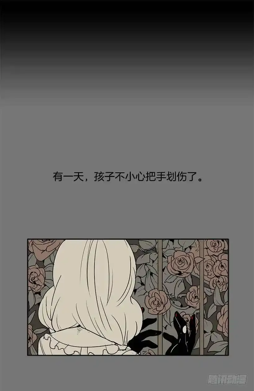 沾血的自由 第2页