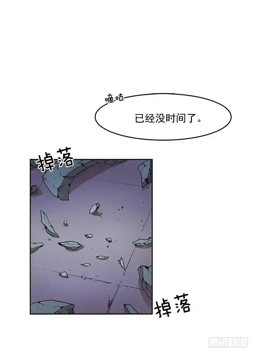 沾血的自由 第8页