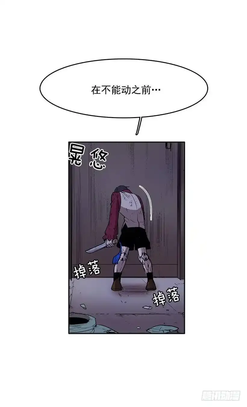 沾血的自由 第10页