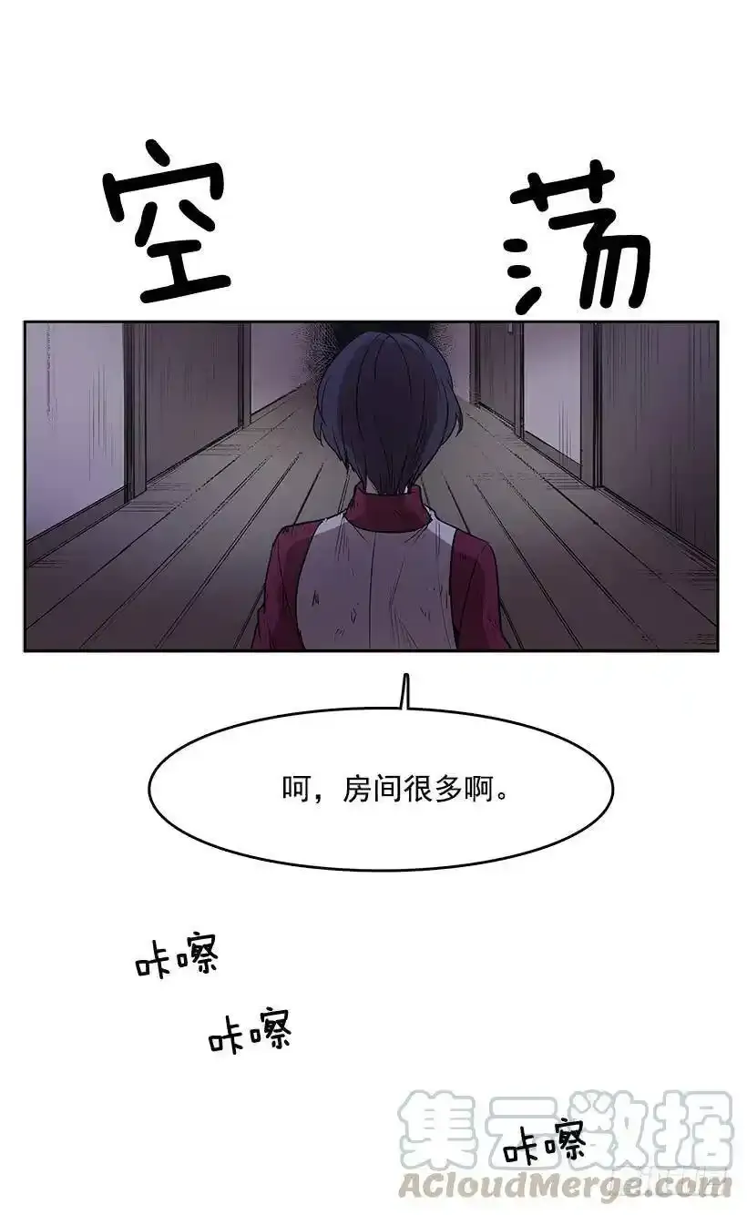 沾血的自由 第25页
