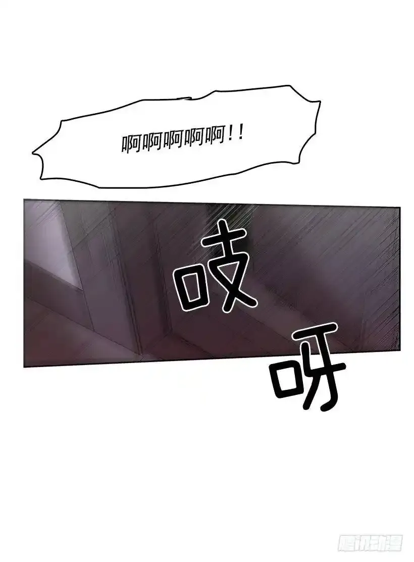 沾血的自由 第35页