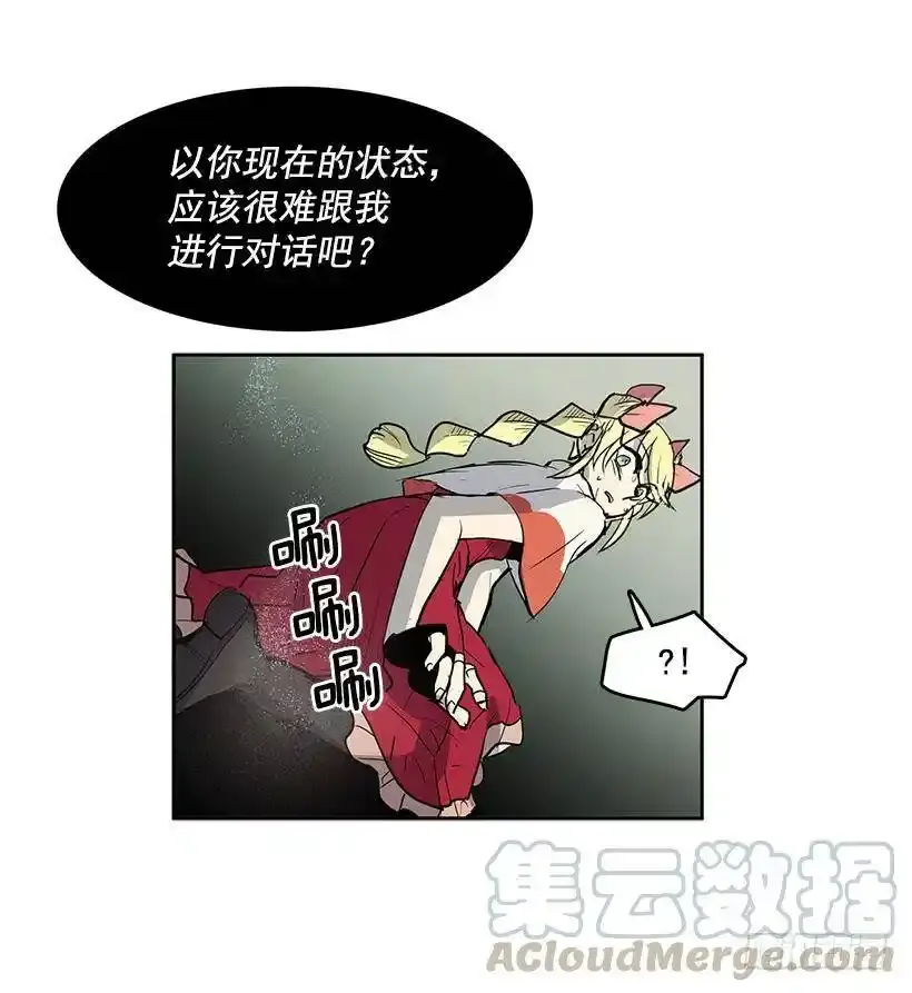 想得到什么 第9页