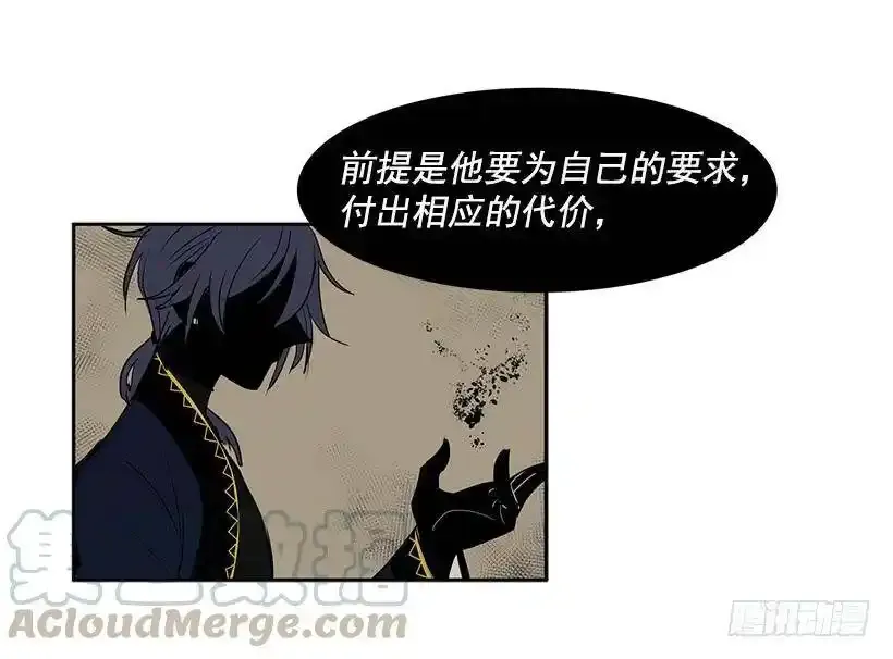 想得到什么 第13页