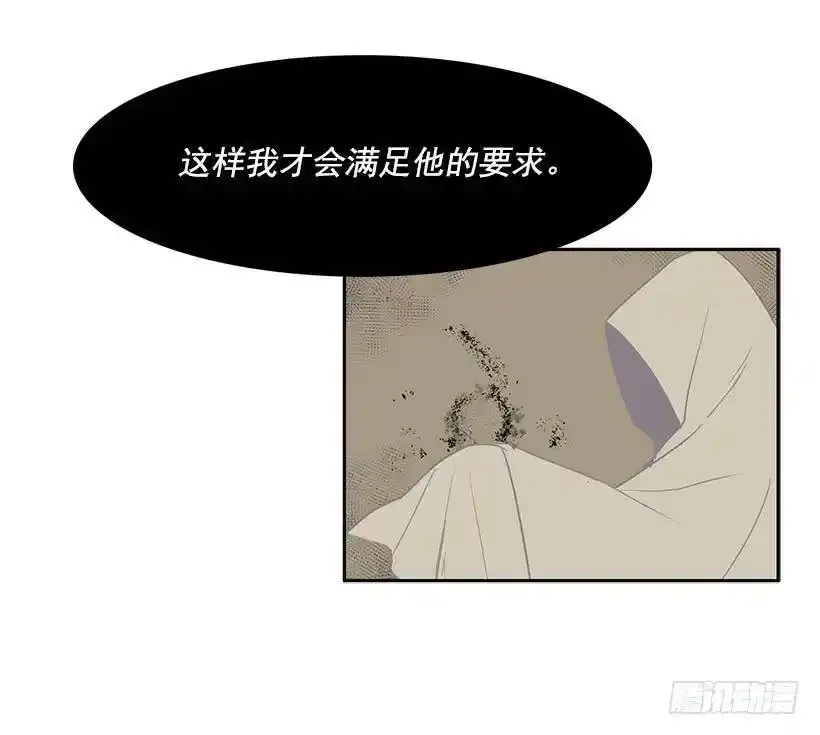 想得到什么 第14页