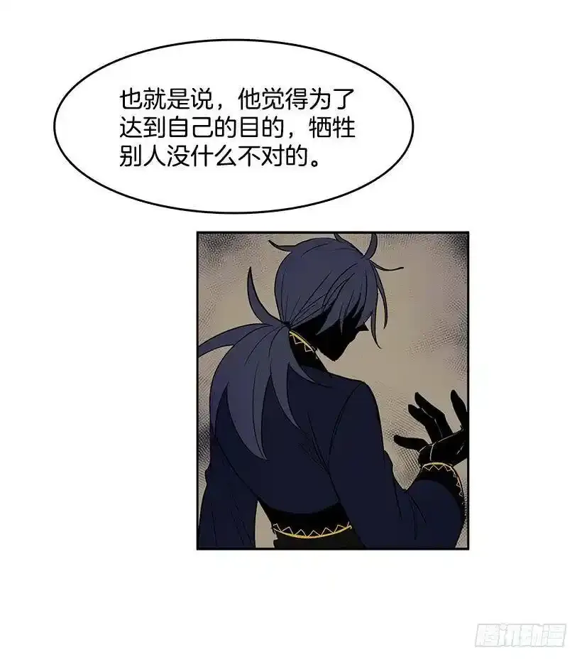 想得到什么 第20页