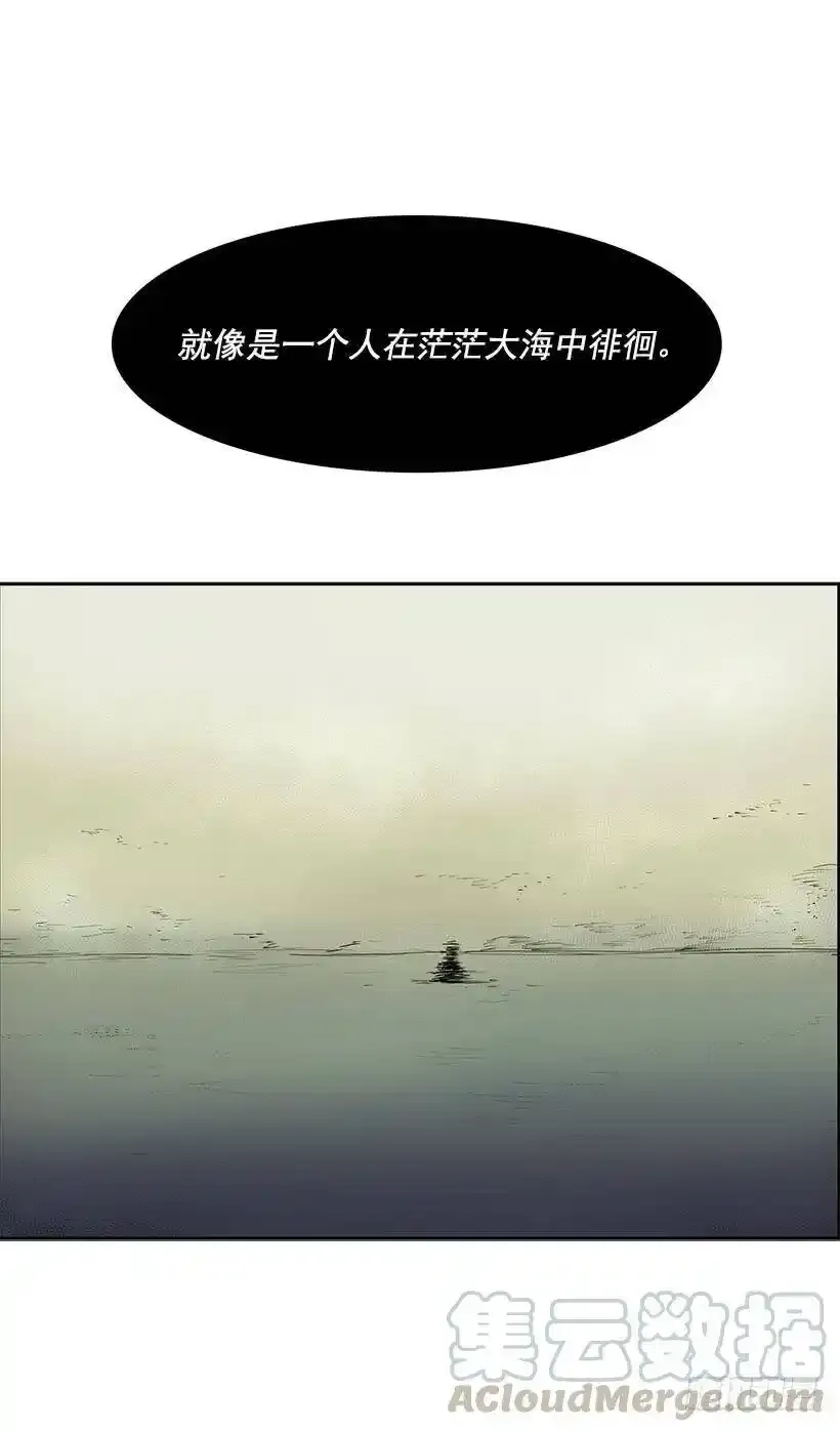想得到什么 第25页
