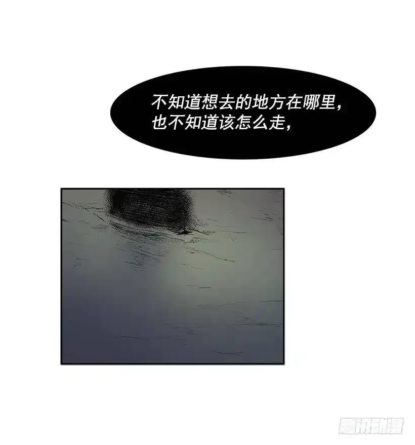 想得到什么 第26页