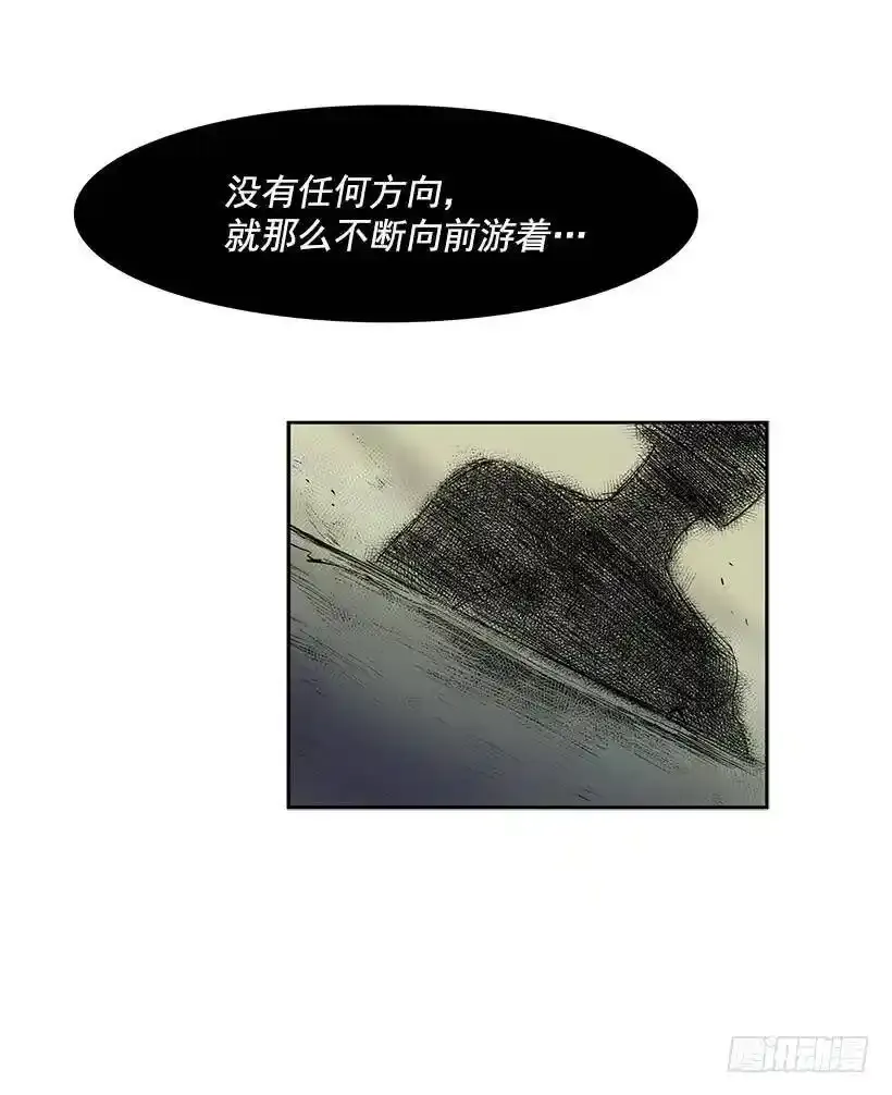想得到什么 第27页