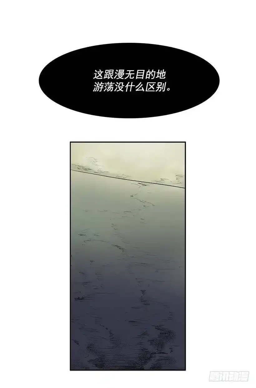 想得到什么 第28页