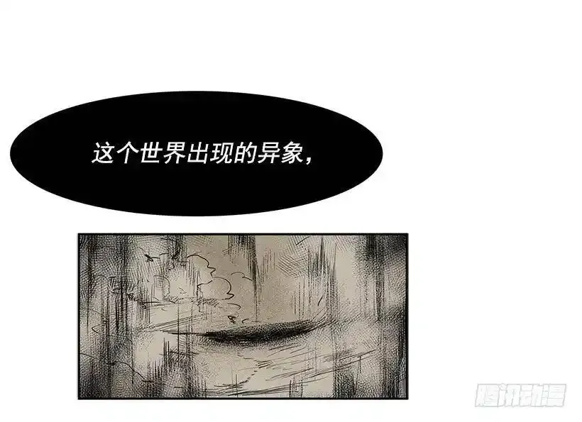 想得到什么 第32页