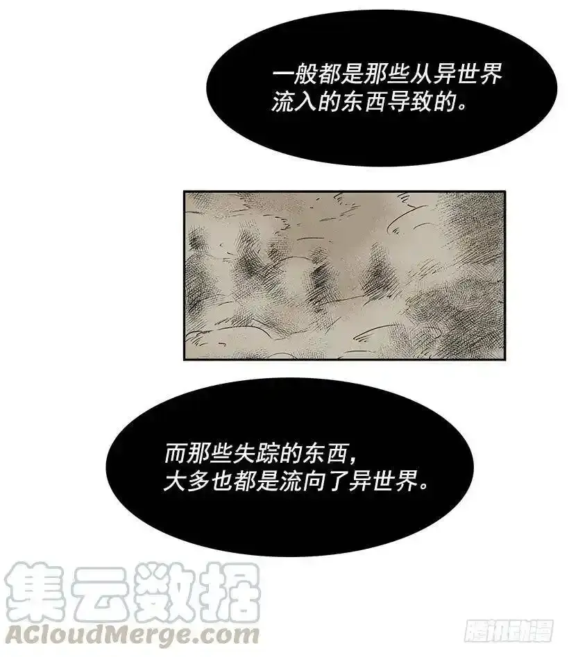 想得到什么 第33页