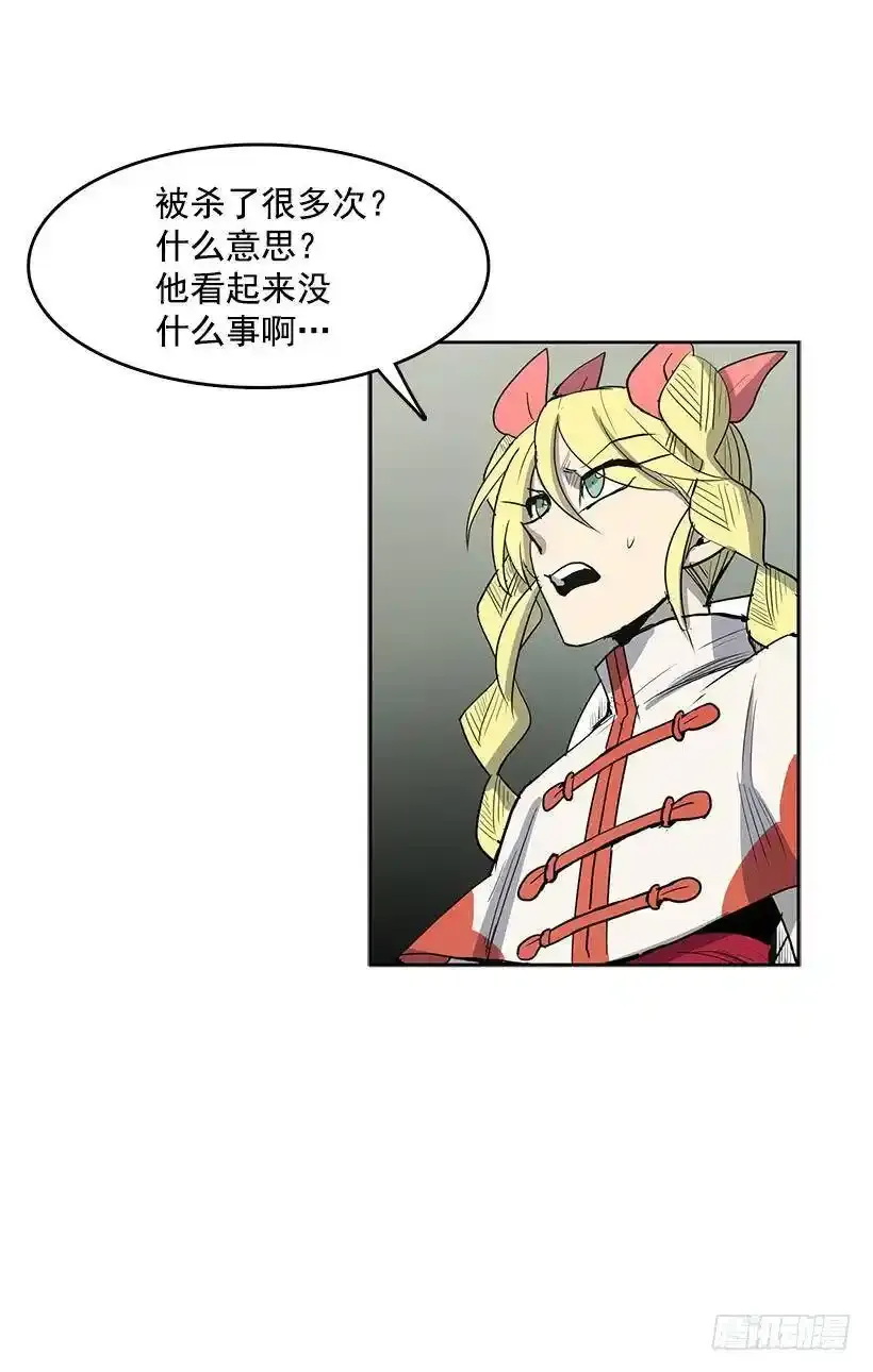 计划出现意外 第10页
