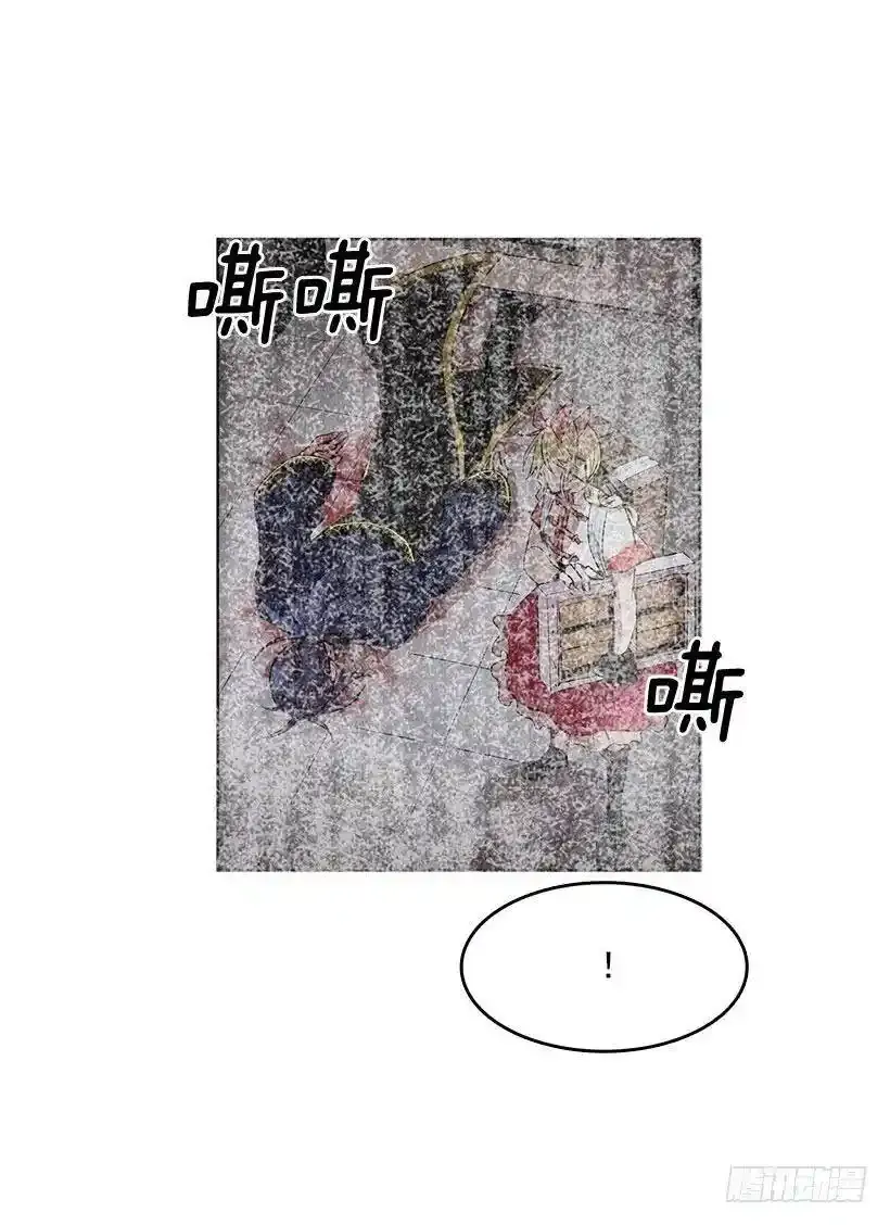 计划出现意外 第11页