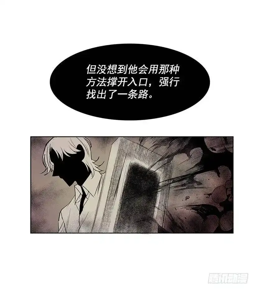 计划出现意外 第14页