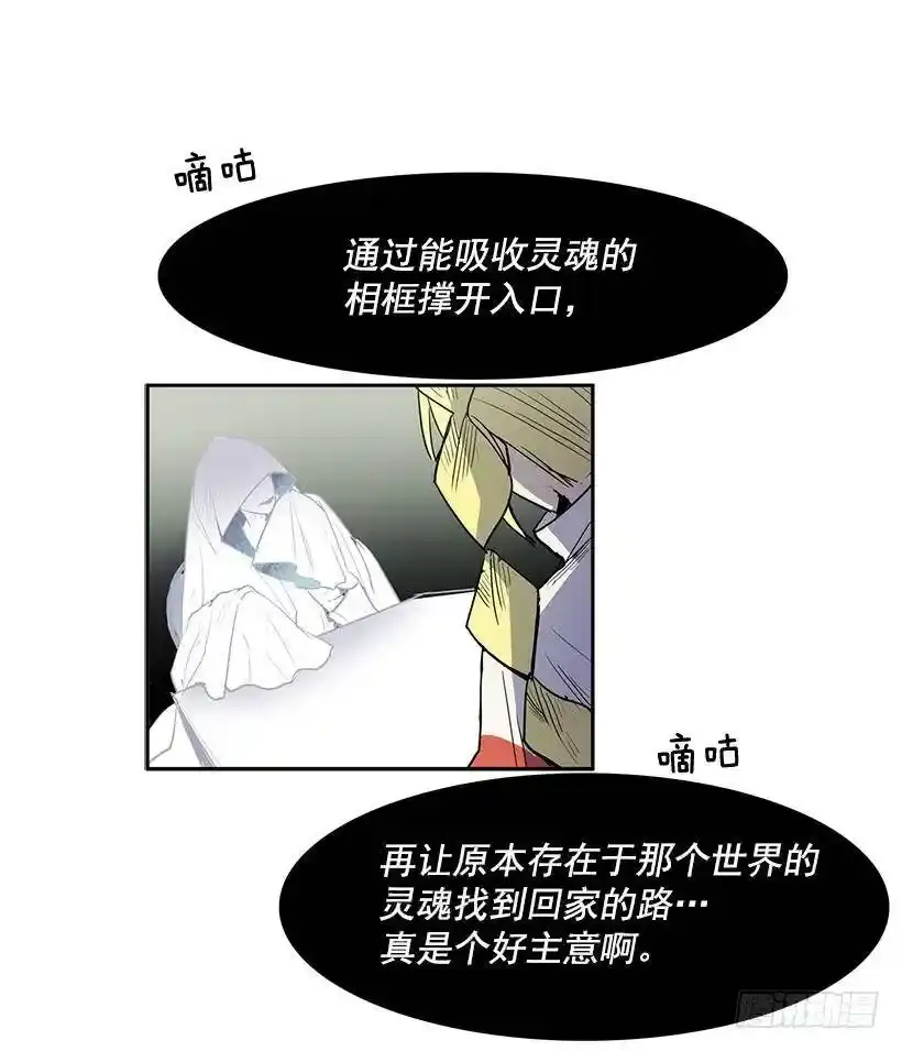 计划出现意外 第15页