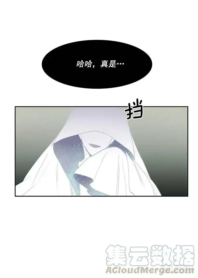 计划出现意外 第17页