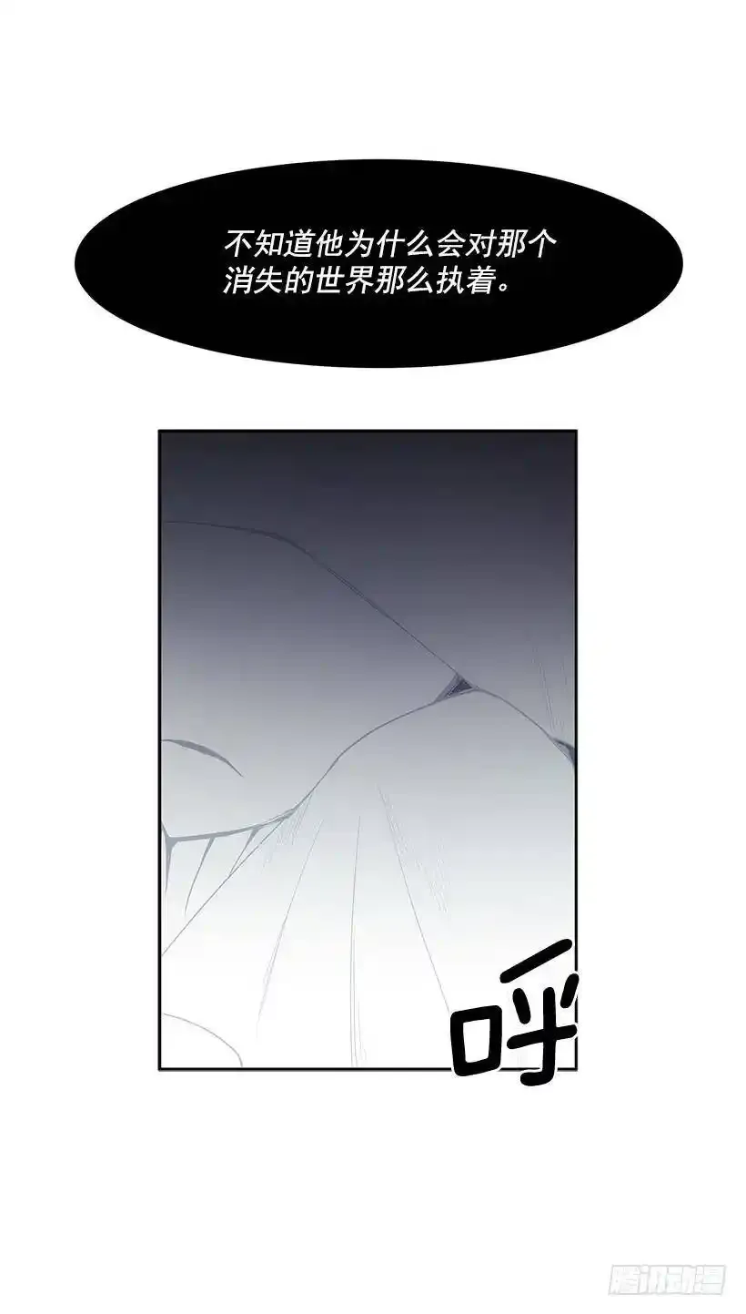 计划出现意外 第18页