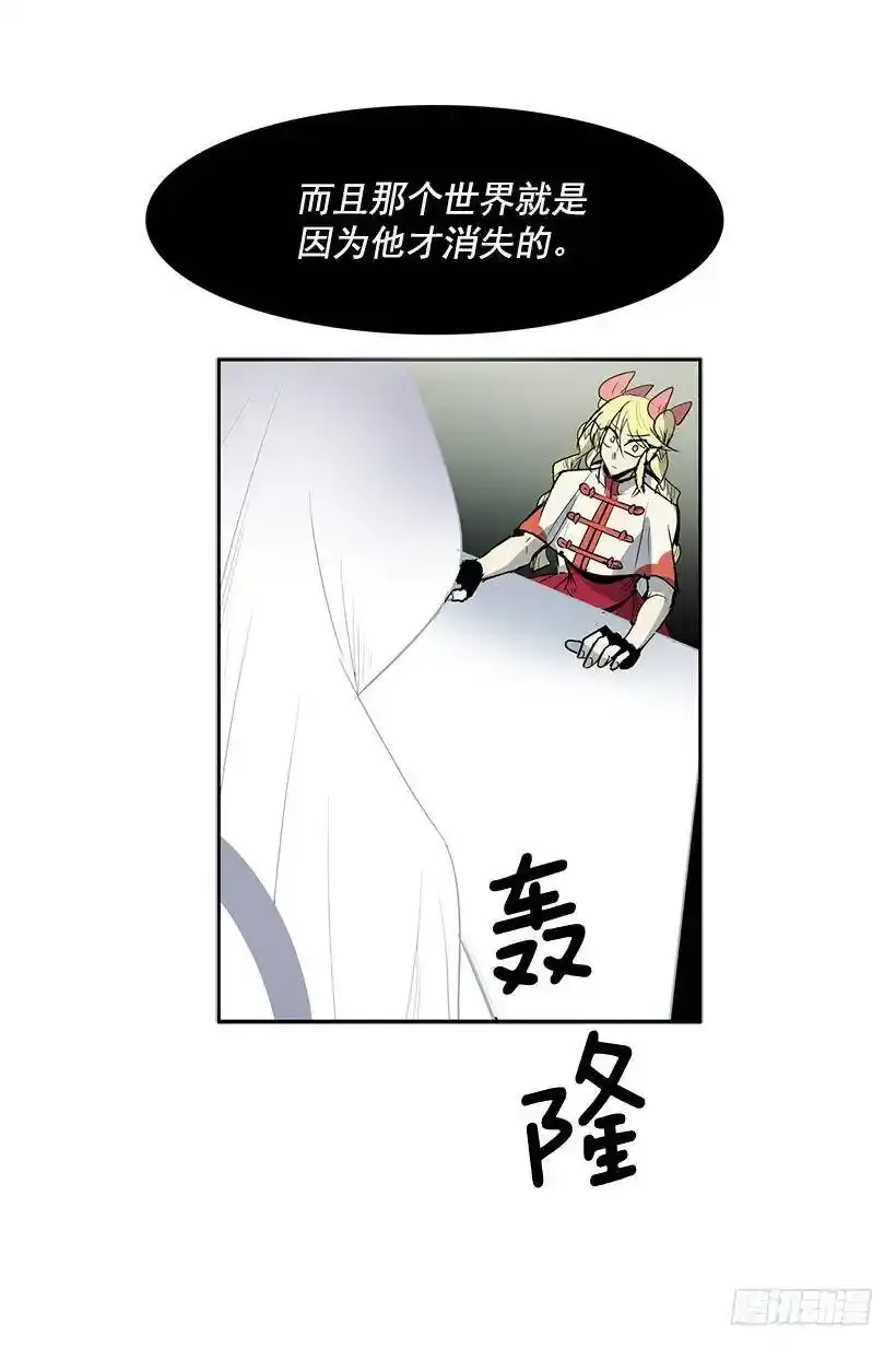 计划出现意外 第23页