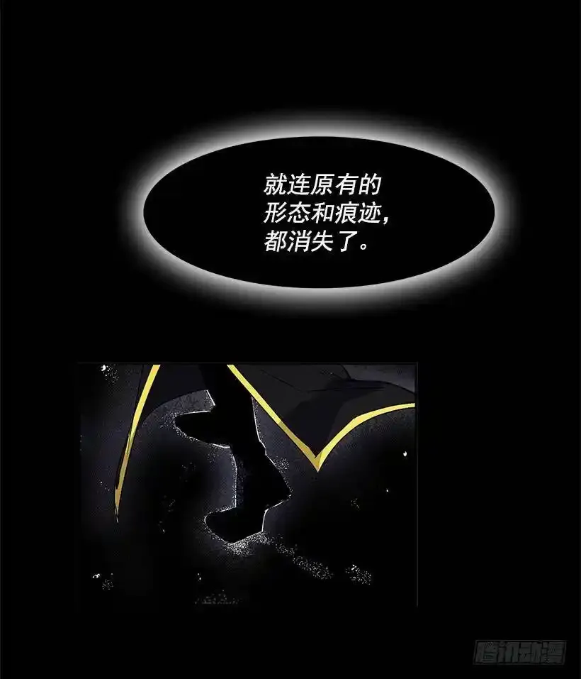 计划出现意外 第27页