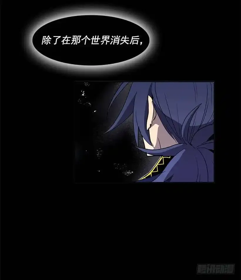 计划出现意外 第28页