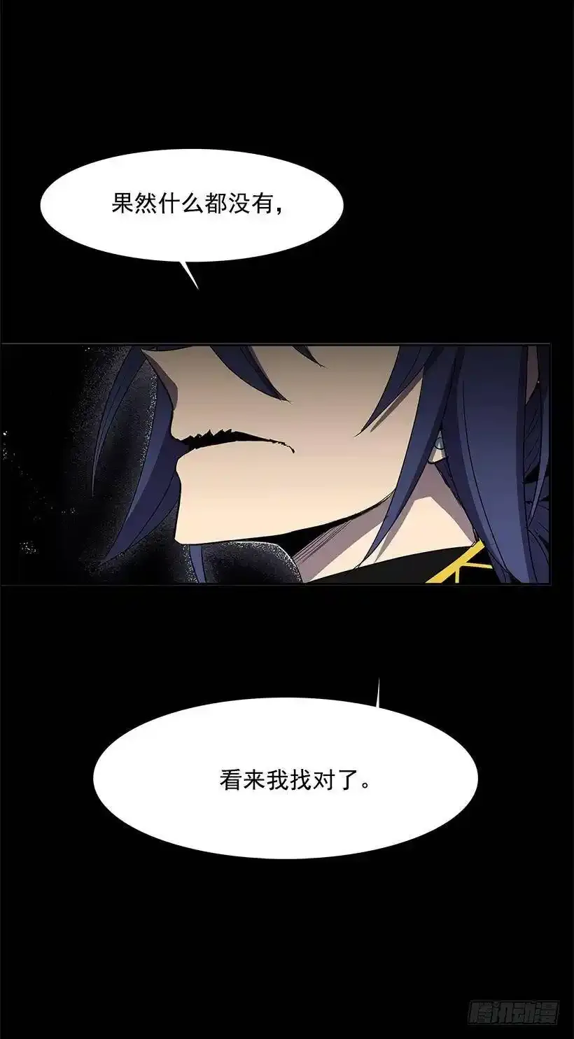 计划出现意外 第31页