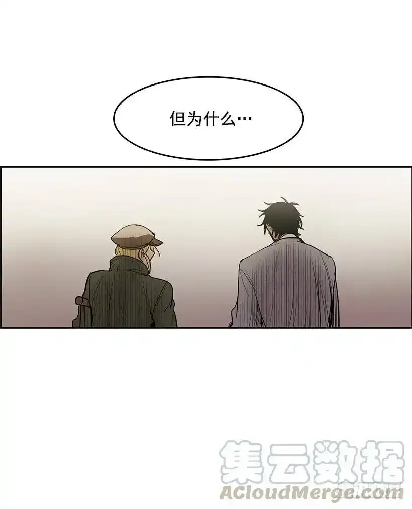 杀人魔的劣行 第17页