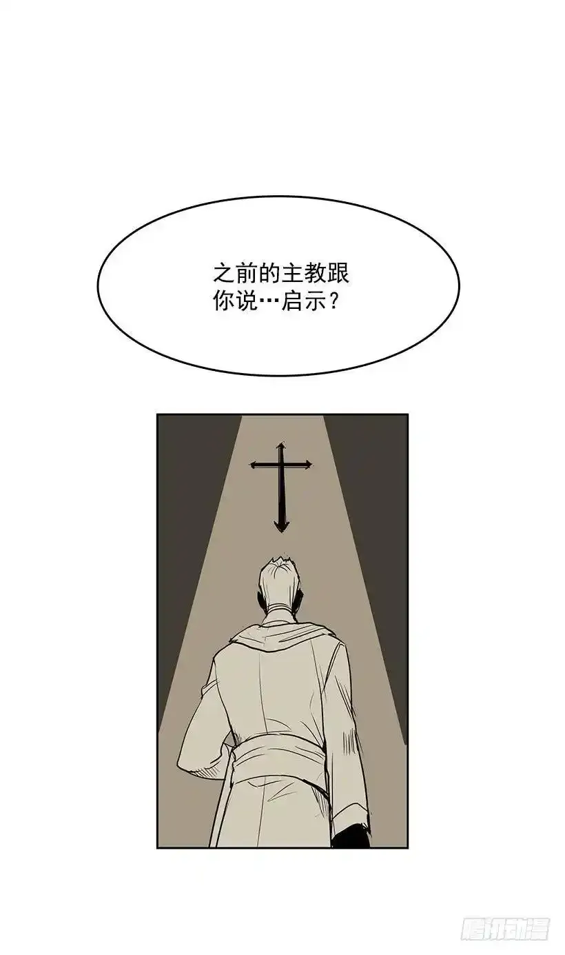 晕倒了 第7页