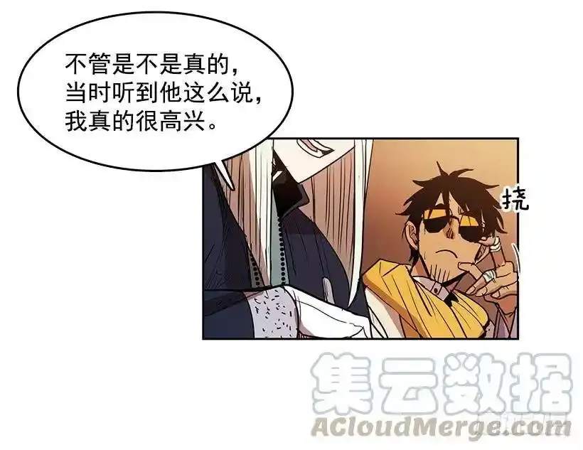 晕倒了 第9页