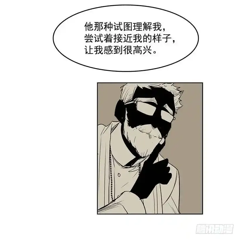 晕倒了 第11页