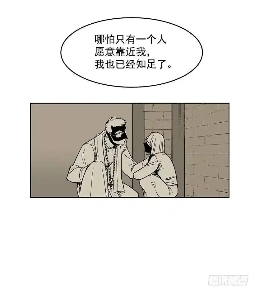 晕倒了 第12页