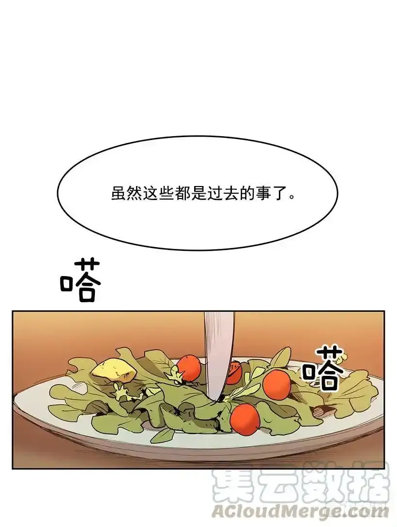 晕倒了 第13页