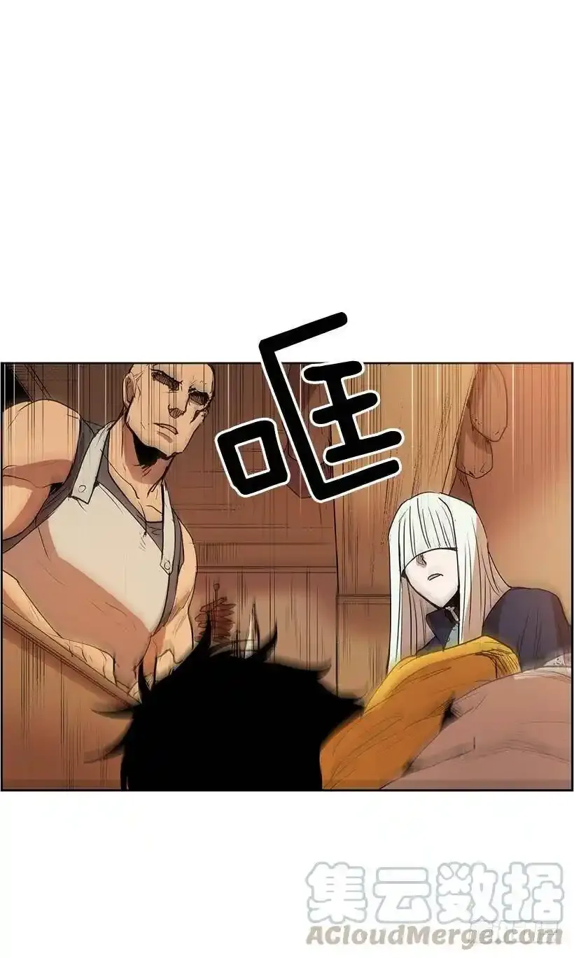 晕倒了 第25页